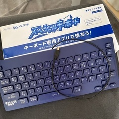 美品　チャレンジタッチ　スペシャルキーボード