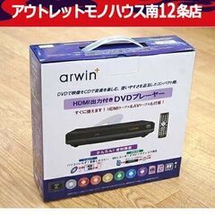新品未開封品 arwin DVDプレーヤー ASD-212KH ...