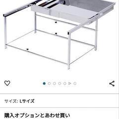 シンク下 幅伸縮 引き出し