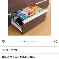 シンク下 幅伸縮 引き出し