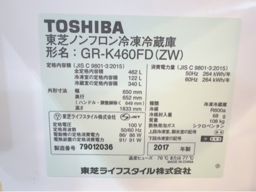 家具 収納家具 食器棚、キッチン収納