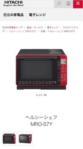 家電 キッチン家電 オーブンレンジ