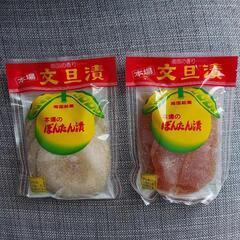 鹿児島ぼんたん漬