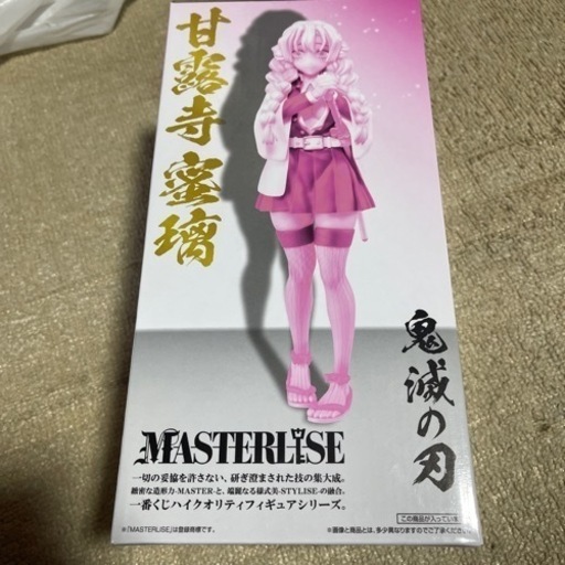 フィギュア品