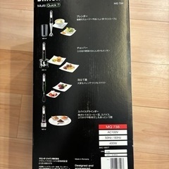 BRAUN　マルチクイック 7 ハンドブレンダー MQ738の画像