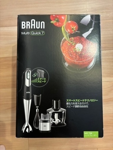 BRAUN　マルチクイック 7 ハンドブレンダー MQ738