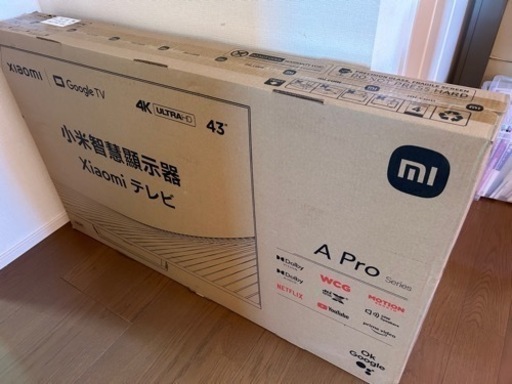 シャオミ チューナーレステレビ 未開封・未使用品
