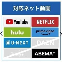 シャオミ チューナーレステレビ 未開封・未使用品の画像