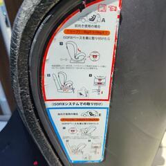  ベビーチャイルドシート値下げの画像