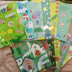 6歳用] 絵本 まとめ売り - メルカリ