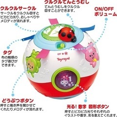子供用品 ベビー用品 おもちゃの画像