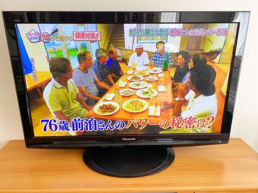 プラズマテレビ Panasonic TH-P46S2