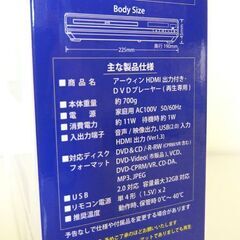 新品 アーウィン HDMI端子付きDVDプレーヤー ASD-212KH 再生専用 DVDプレイヤー☆ 札幌市 北区 屯田 の画像