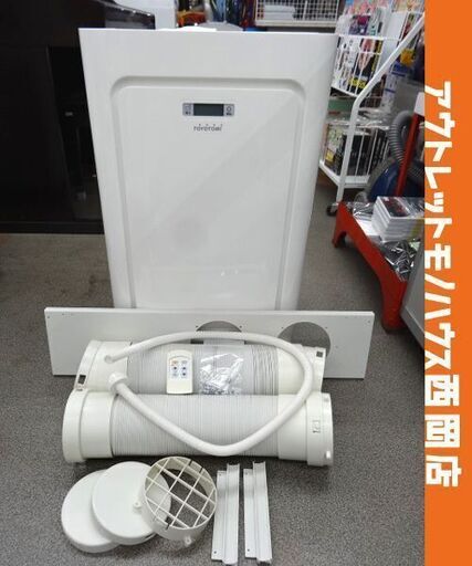 ① トヨトミ スポット冷暖エアコン 2019年製 TAD-22JW キャスター付き 窓用エアコン クーラー TOYOTOMI 西岡店