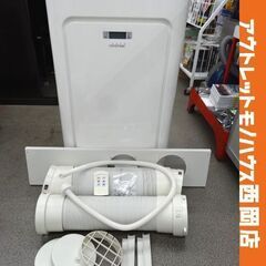 トヨトミ 窓用エアコンの中古が安い！激安で譲ります・無料であげます｜ジモティー