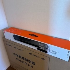 JBL サウンドバー 未開封・未使用品