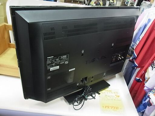 セール中につき、通常特価16,478円より5,000円引きの11,478円!　　32V型　液晶テレビ　TOSHIBA　東芝　REGZA　レグザ　32S7　薄型TV　2013年製