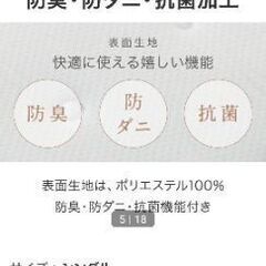 シングルマットレスの画像