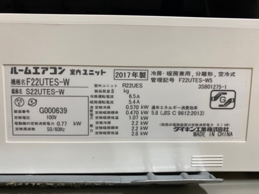 家電 季節、空調家電 エアコン