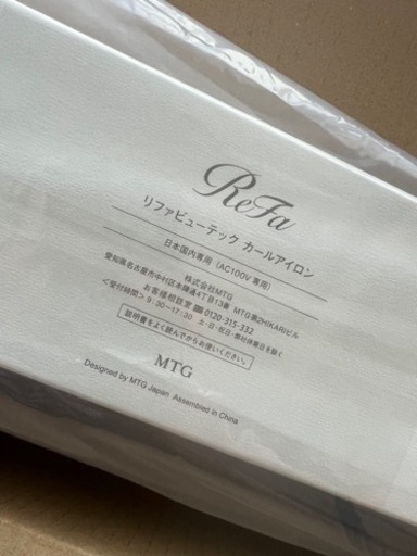 リファ　カールアイロン　コテ　32mm 日本国内専用