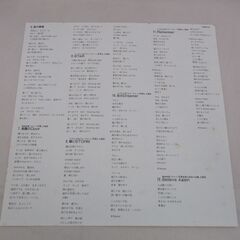 [772]スケバン刑事 LPジャケット風 CD 〜麻宮サキよ永遠に〜の画像