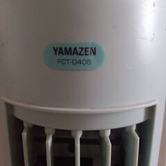 首振り冷風機の画像