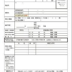 ■■受講料無料■■ ひとり親家庭看護学校受験対策講座　~受講生定員に達するまで募集します！~の画像