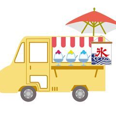 日給1万円・日払OK★かき氷屋スタッフ募集！（短期・長期OK）