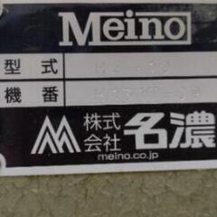 名濃 米粉 粉砕機の画像