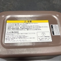 《未使用品》 コンビ Combi おしり拭きあたため器 クイックウォーマー LED+ネオンオレンジ 上から温めるトップウォーマーシステムの画像