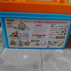 おもちゃ パズルの画像