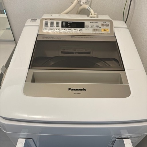 家電 生活家電 洗濯機