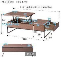 テーブルの画像