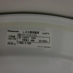 LED シーリングライト HH-LC515A ～8畳 Panasonic パナソニックの画像