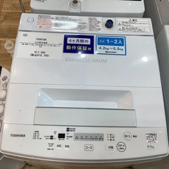 【6か月保証】TOSHIBAの全自動洗濯機入荷しました！！