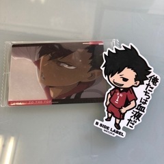 黒尾鉄朗　ウエハースカード　シール　ステッカー　ハイキュー