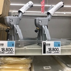 封函機ダンボール用  針付き
の画像