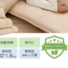 決まりました／軽量敷布団　の画像