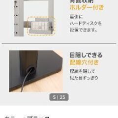 テレビとテレビ台の画像