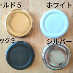 新品☆１８０角ビン４６コ&蓋７２コ（４色）ジャム　キャンドル　瓶の画像
