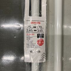 突っ張り棒　ダイソー　75cm-120cm　2本セットの画像