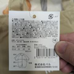 プレイウェア　80〜90cmの画像