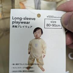 プレイウェア　80〜90cmの画像