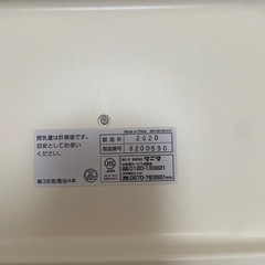 タニタ　nometa のめた　赤ちゃん　体重計　ベビースケールの画像
