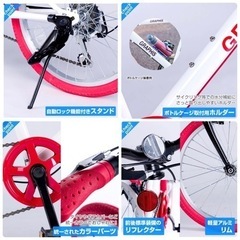 自転車 クロスバイクの画像