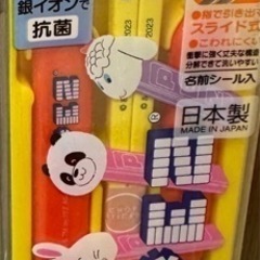 ペッツトリオセット
