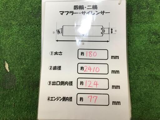 スカイライン GT-R (BNR34) フルチタンドラッグマフラー/砲弾型マフラー (チタン) 1本