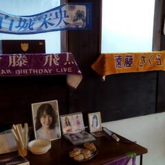 アイドルイベント行きませんか😊？ - バンド