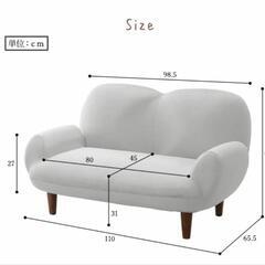 家具 ソファ 1〜2人掛けくらいのソファの画像