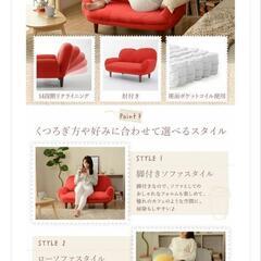 家具 ソファ 1〜2人掛けくらいのソファの画像